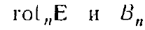 Maxwells Equations in Differential Form