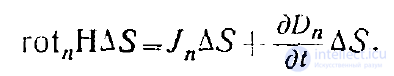Maxwells Equations in Differential Form