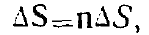 Maxwells Equations in Differential Form