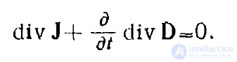 Maxwells Equations in Differential Form