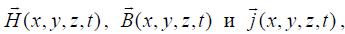 2.6. The System of Maxwells Equations and Their Physical Meaning; the System for Monochromatic Fields