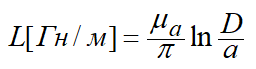 2.8. Classification of Electromagnetic Phenomena and Fields — Static, Stationary, Quasi-static, Non-stationary