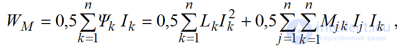 2.8. Classification of Electromagnetic Phenomena and Fields — Static, Stationary, Quasi-static, Non-stationary