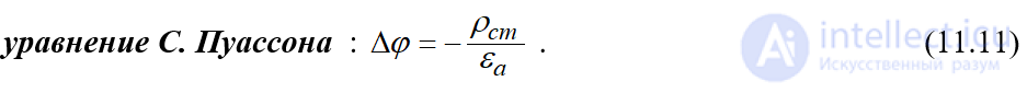 2.8. Classification of Electromagnetic Phenomena and Fields — Static, Stationary, Quasi-static, Non-stationary