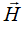 2.8. Classification of Electromagnetic Phenomena and Fields — Static, Stationary, Quasi-static, Non-stationary