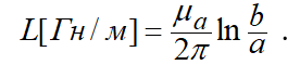 2.8. Classification of Electromagnetic Phenomena and Fields — Static, Stationary, Quasi-static, Non-stationary