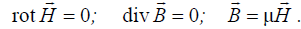 2.8. Classification of Electromagnetic Phenomena and Fields — Static, Stationary, Quasi-static, Non-stationary