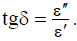 2.10. Complex Permittivity and Permeability. Dielectric Loss Tangent. Dielectrics and Conductors