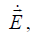2.10. Complex Permittivity and Permeability. Dielectric Loss Tangent. Dielectrics and Conductors