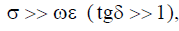 2.10. Complex Permittivity and Permeability. Dielectric Loss Tangent. Dielectrics and Conductors