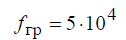 2.10. Complex Permittivity and Permeability. Dielectric Loss Tangent. Dielectrics and Conductors
