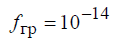 2.10. Complex Permittivity and Permeability. Dielectric Loss Tangent. Dielectrics and Conductors
