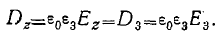 3.1 Electromagnetic Properties and Classification of Media