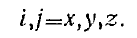 3.1 Electromagnetic Properties and Classification of Media