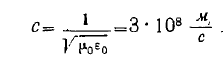 3.1 Electromagnetic Properties and Classification of Media