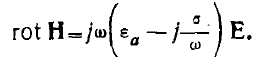 3.1 Electromagnetic Properties and Classification of Media