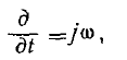 3.1 Electromagnetic Properties and Classification of Media