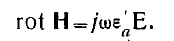 3.1 Electromagnetic Properties and Classification of Media