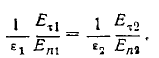 3.2 Boundary Conditions for Electromagnetic Field (EMF) Vectors
