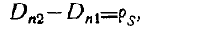 3.2 Boundary Conditions for Electromagnetic Field (EMF) Vectors