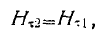 3.2 Boundary Conditions for Electromagnetic Field (EMF) Vectors