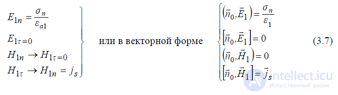 3.2 Boundary Conditions for Electromagnetic Field (EMF) Vectors