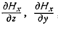 3.2 Boundary Conditions for Electromagnetic Field (EMF) Vectors
