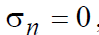 3.2 Boundary Conditions for Electromagnetic Field (EMF) Vectors