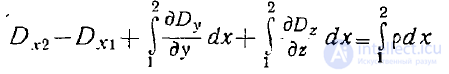 3.2 Boundary Conditions for Electromagnetic Field (EMF) Vectors