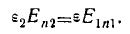 3.2 Boundary Conditions for Electromagnetic Field (EMF) Vectors