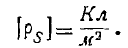 3.2 Boundary Conditions for Electromagnetic Field (EMF) Vectors