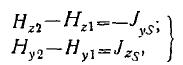 3.2 Boundary Conditions for Electromagnetic Field (EMF) Vectors