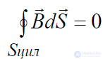 3.2 Boundary Conditions for Electromagnetic Field (EMF) Vectors