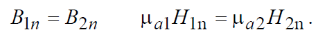 3.2 Boundary Conditions for Electromagnetic Field (EMF) Vectors
