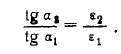 3.2 Boundary Conditions for Electromagnetic Field (EMF) Vectors