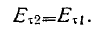 3.2 Boundary Conditions for Electromagnetic Field (EMF) Vectors