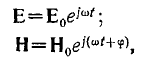 4. Energy of the Electromagnetic Field: Poyntings Theorem and Vector