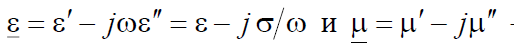 4. Energy of the Electromagnetic Field: Poyntings Theorem and Vector