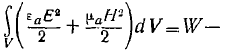 4. Energy of the Electromagnetic Field: Poyntings Theorem and Vector