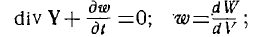 4. Energy of the Electromagnetic Field: Poyntings Theorem and Vector