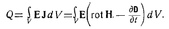 4. Energy of the Electromagnetic Field: Poyntings Theorem and Vector