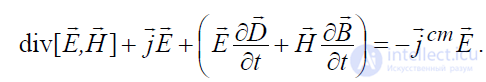 4. Energy of the Electromagnetic Field: Poyntings Theorem and Vector