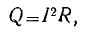 4. Energy of the Electromagnetic Field: Poyntings Theorem and Vector