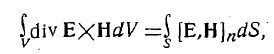 4. Energy of the Electromagnetic Field: Poyntings Theorem and Vector