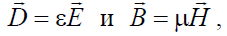 4. Energy of the Electromagnetic Field: Poyntings Theorem and Vector