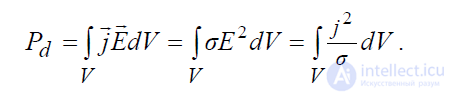 4. Energy of the Electromagnetic Field: Poyntings Theorem and Vector