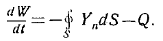 4. Energy of the Electromagnetic Field: Poyntings Theorem and Vector
