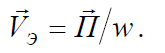 4. Energy of the Electromagnetic Field: Poyntings Theorem and Vector
