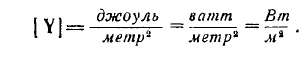 4. Energy of the Electromagnetic Field: Poyntings Theorem and Vector