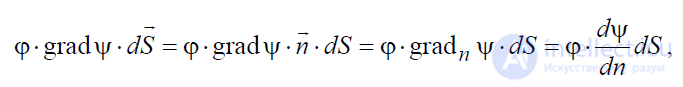 5 Theorems of Electromagnetic Field Theory: Internal and External Problems of Electrodynamics, Uniqueness Theorem and Conditions, Duality Principle, Greens Formulas